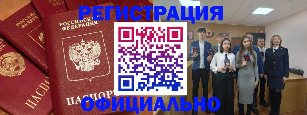 прописка гарантия в Краснозаводске